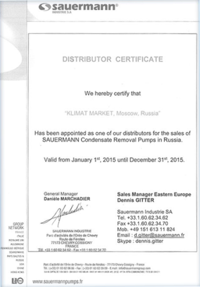 Сертификат Sauermann