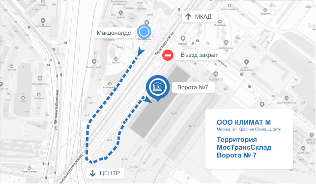 Как добраться