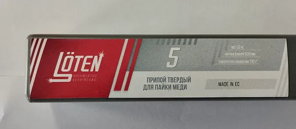 Оборудование для пайки и сварки