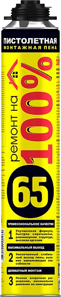 Пены, герметики и клеи
