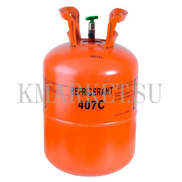 Хладагент R-407С (фреон) 11,3 кг