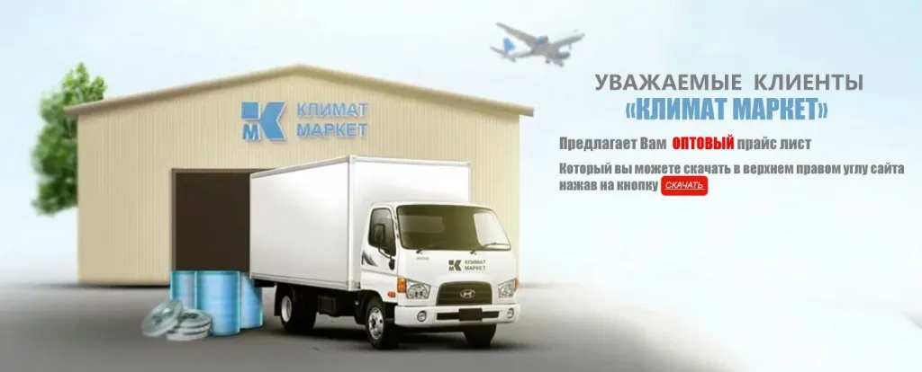 Оптовым покупателям